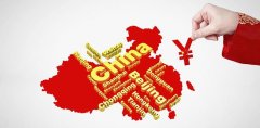 本公司参加第八十届广州商