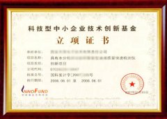 某某公司新版网站全新改版