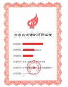 国际质量管理和质量保证体