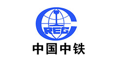 中铁