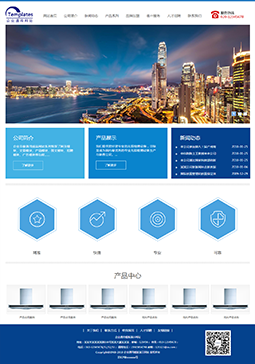 通用企业形象模版网站